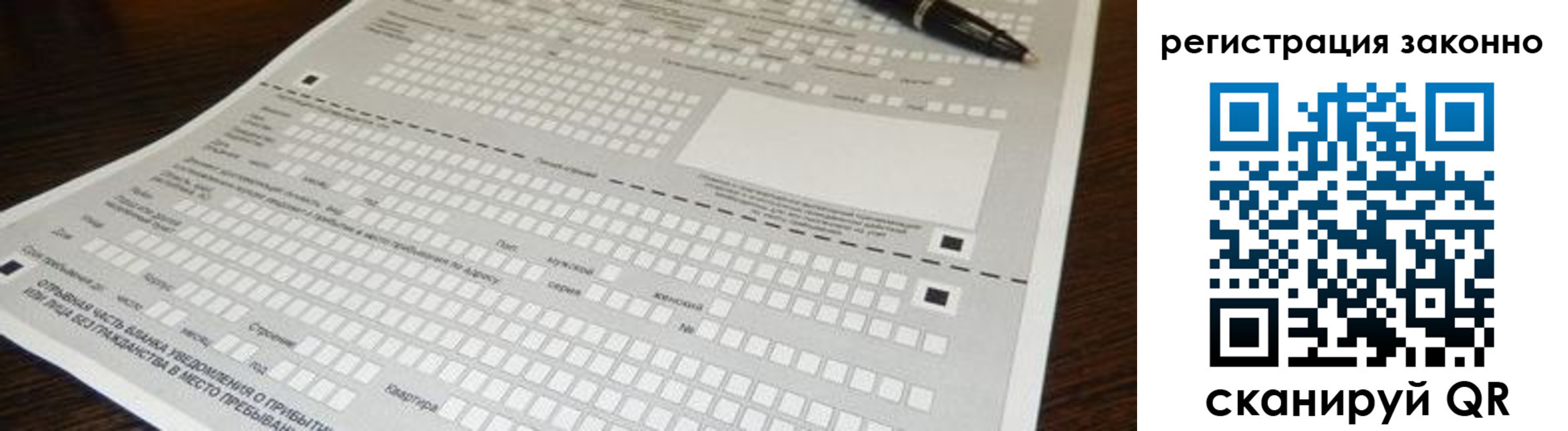 где прописаться в Сорске