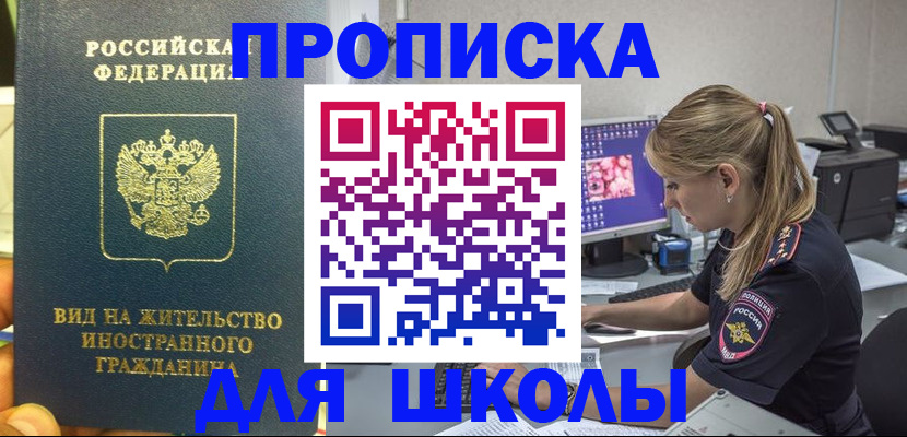 форма 3 в Сорске