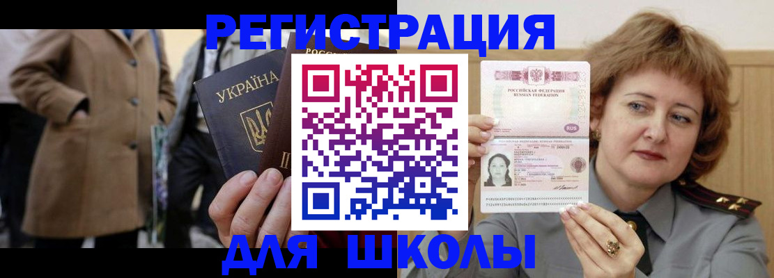 прописка гарантия в Сорске